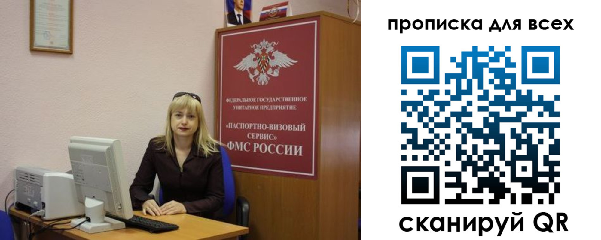 регистрация для дет. сада в Канске