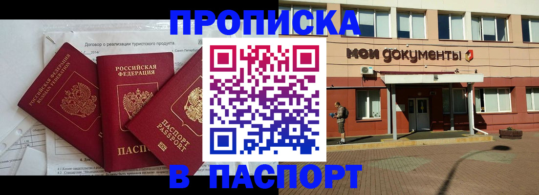 регистрация для дет. сада в Канске